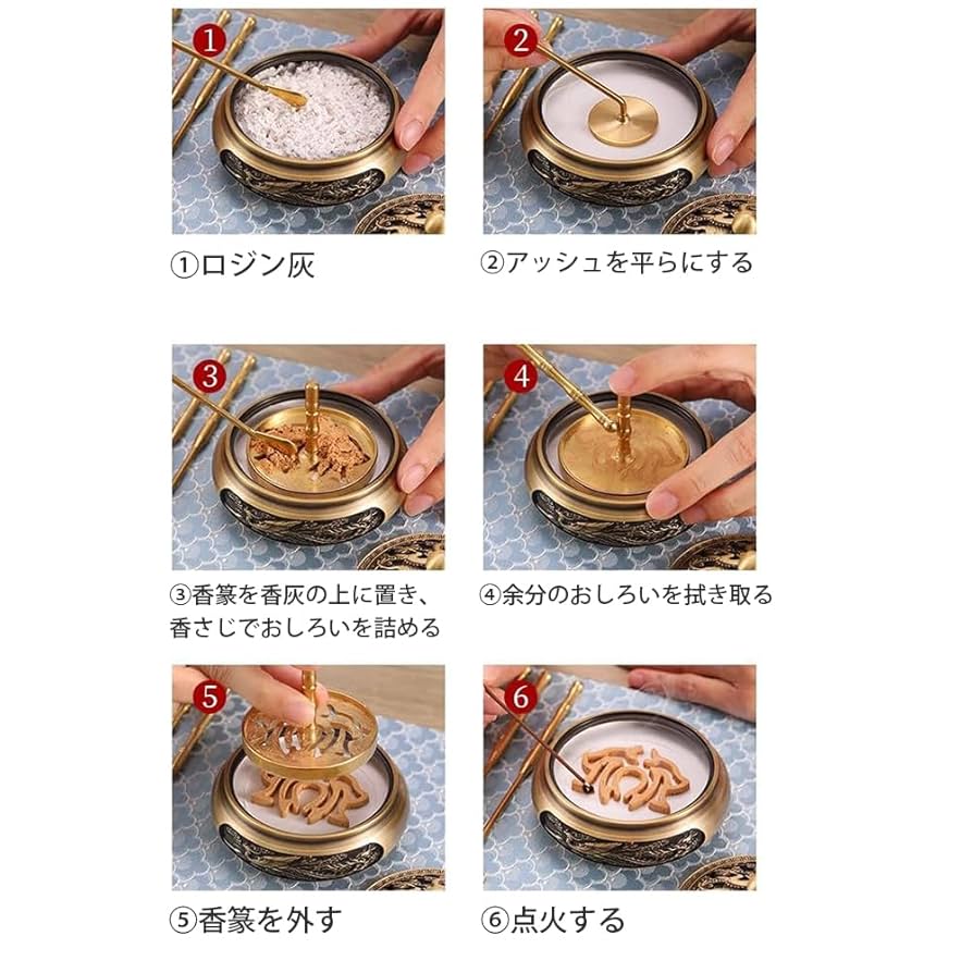 Amazon｜中国 お香 セット 香炉せット お焼香せット 香道具